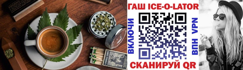 hydra как зайти  Губкинский  Canna-Cookies конопля 