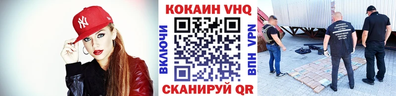 ссылка на мегу ТОР  наркотики  Губкинский  Cocaine Эквадор 