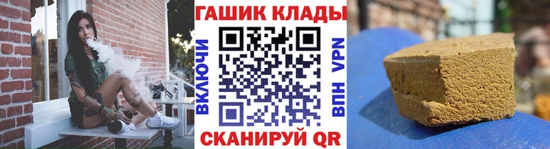 ГАШИШ убойный  Губкинский 