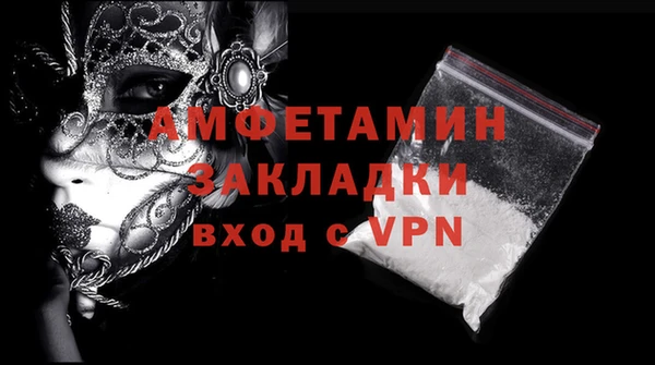 гашик Белоозёрский