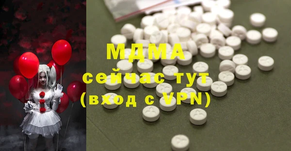 гашик Белоозёрский