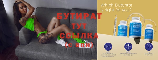 гашик Белоозёрский