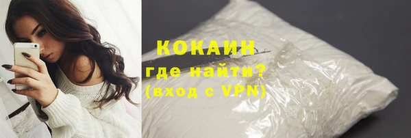 COCAINE Беломорск