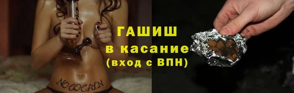 гашик Белоозёрский