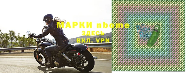 mdma Белокуриха