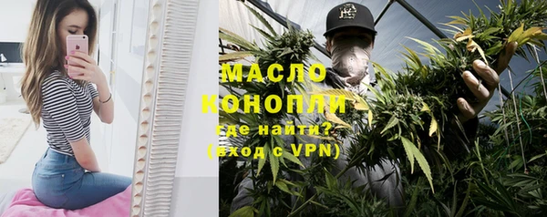 mdma Белокуриха
