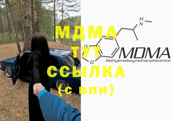 mdma Белокуриха