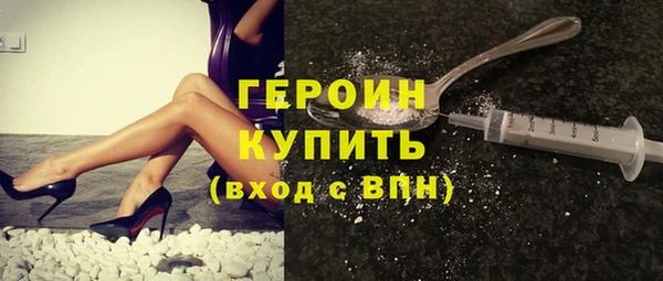 гашик Белоозёрский