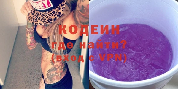 гашик Белоозёрский