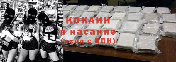 COCAINE Беломорск