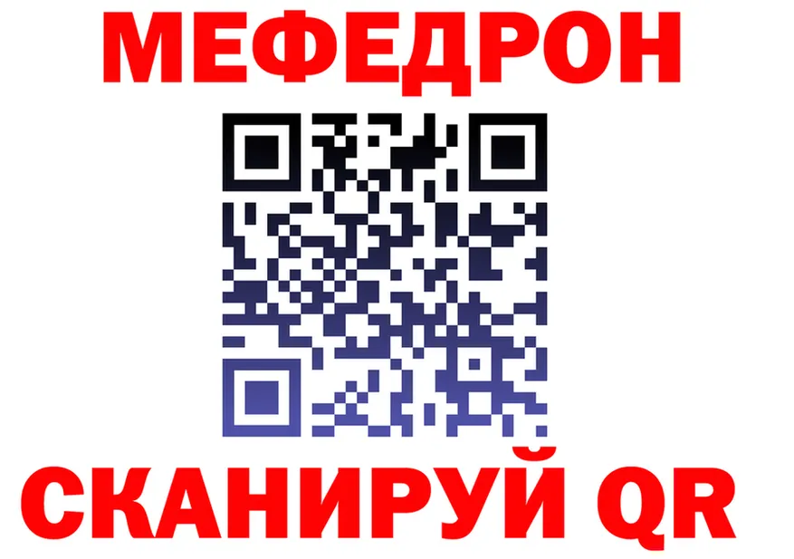 МЕФ VHQ зеркало площадка МЕГА Губкинский
