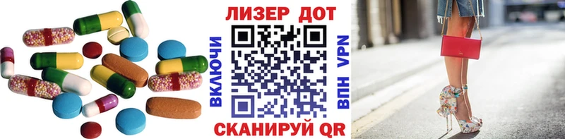 Лсд 25 экстази ecstasy  купить  цена  Губкинский 