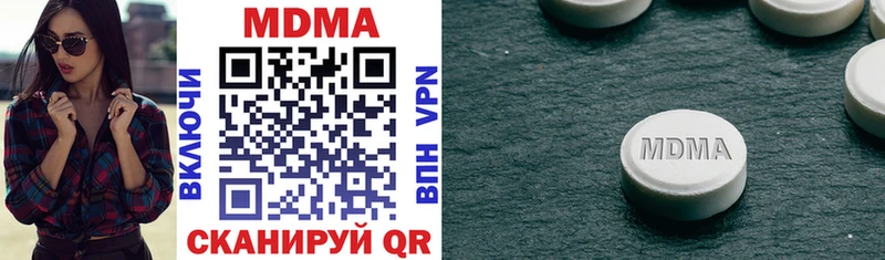MDMA VHQ  Губкинский 