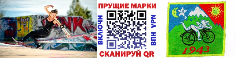 Марки NBOMe 1,8мг  Губкинский 