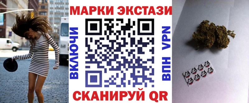 Марки 25I-NBOMe 1,5мг Губкинский