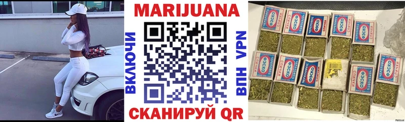 что такое   Губкинский  Шишки марихуана LSD WEED 
